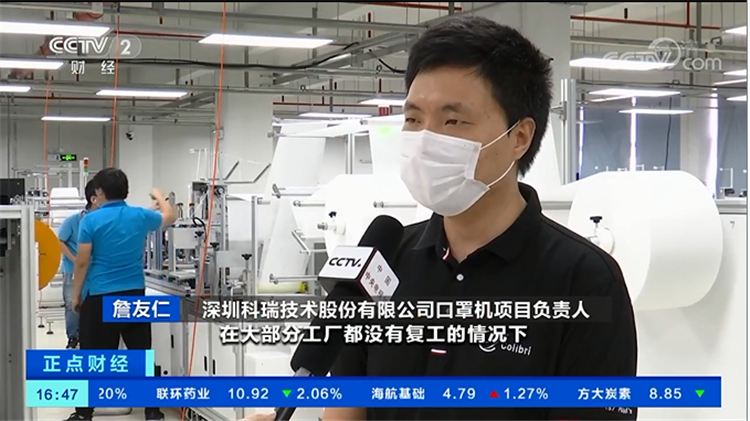 tyc1286太阳成集团技术口罩机.png