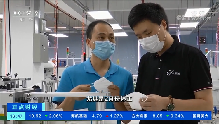 tyc1286太阳成集团技术口罩机.png