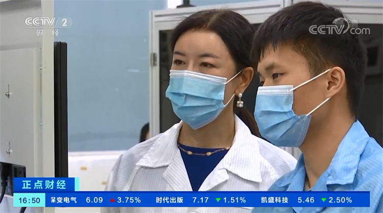 tyc1286太阳成集团技术央视报道.png